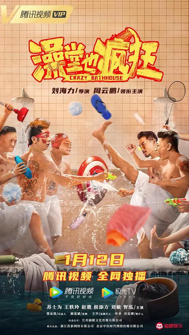 玖玖玖精品视频免费播放国产精品最新 - BD手机在线看