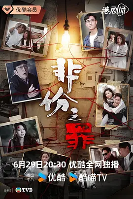 国产精品偷伦视频免费观看