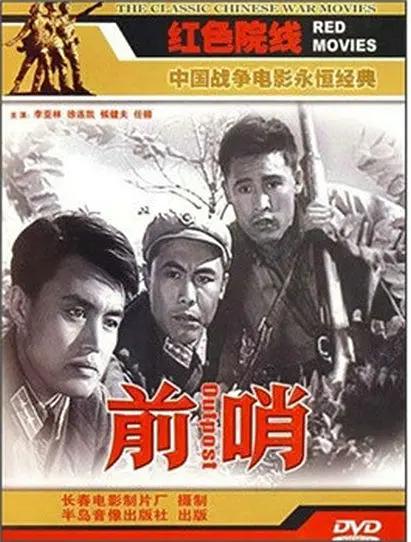 久久久全国免费视频