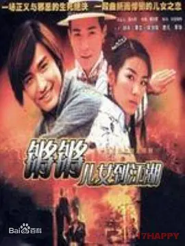 高清电影