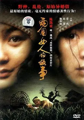草的我好爽视频在线观看