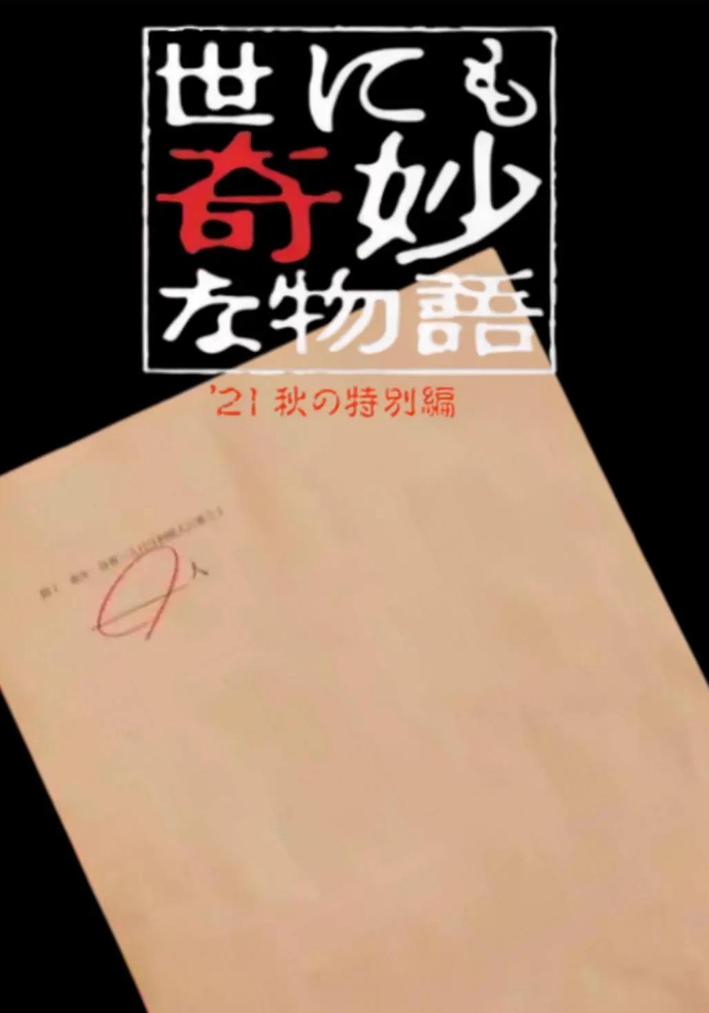 成全在线观看免费观看大全