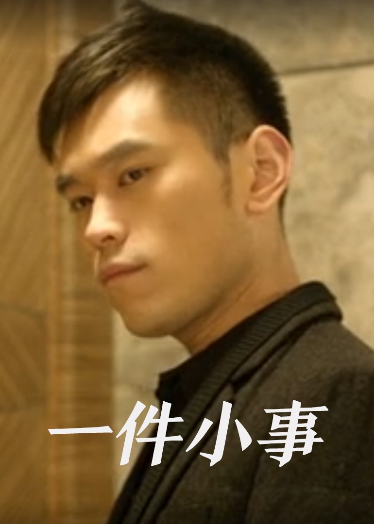 日韩中文一区宇都宫紫苑