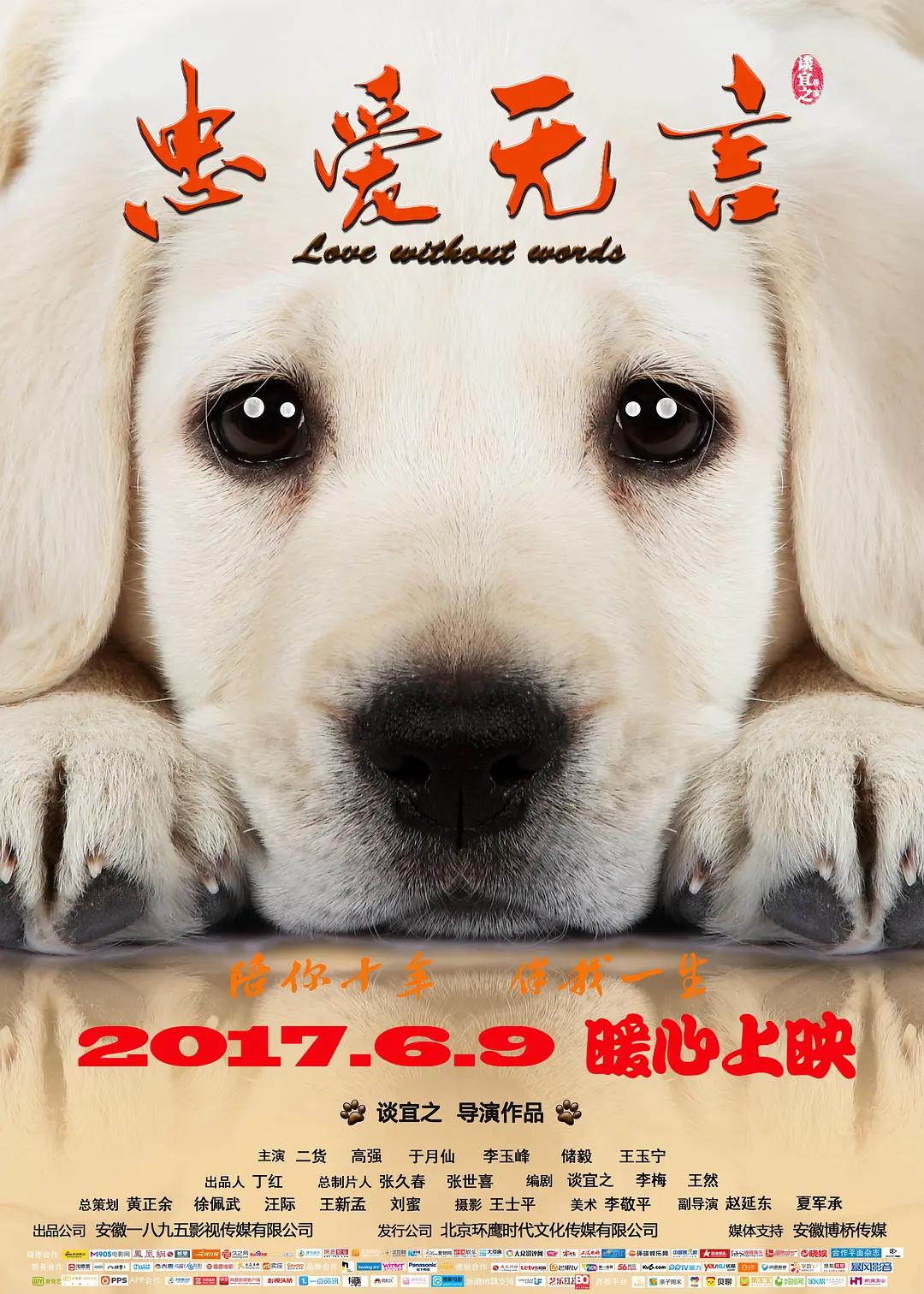 中文字幕日韩精品无码内射 - 超清在线手机播放