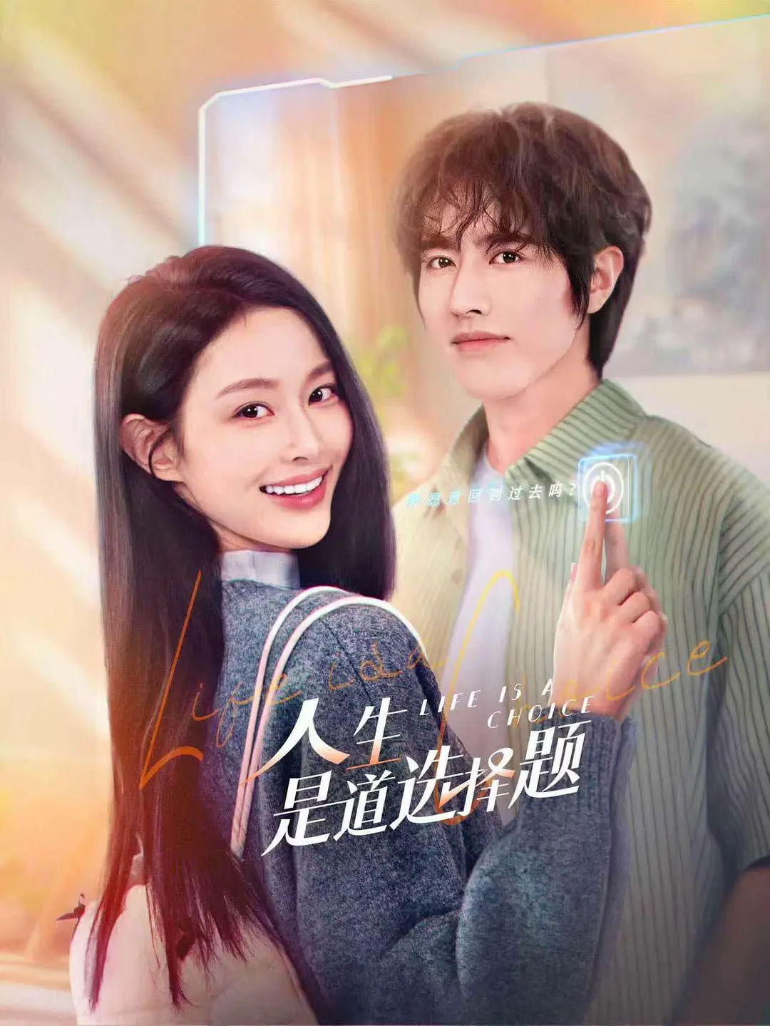 中文字幕av人妻互换久久