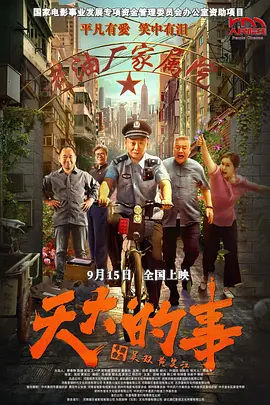 国产欧美现场va另类,亚洲精品无码永久中文字幕,欧美精品综合视频一区二区,日韩精品毛片人妻av不卡