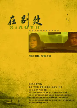 av男人的天堂无码专区