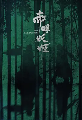 国产精品久久综合888