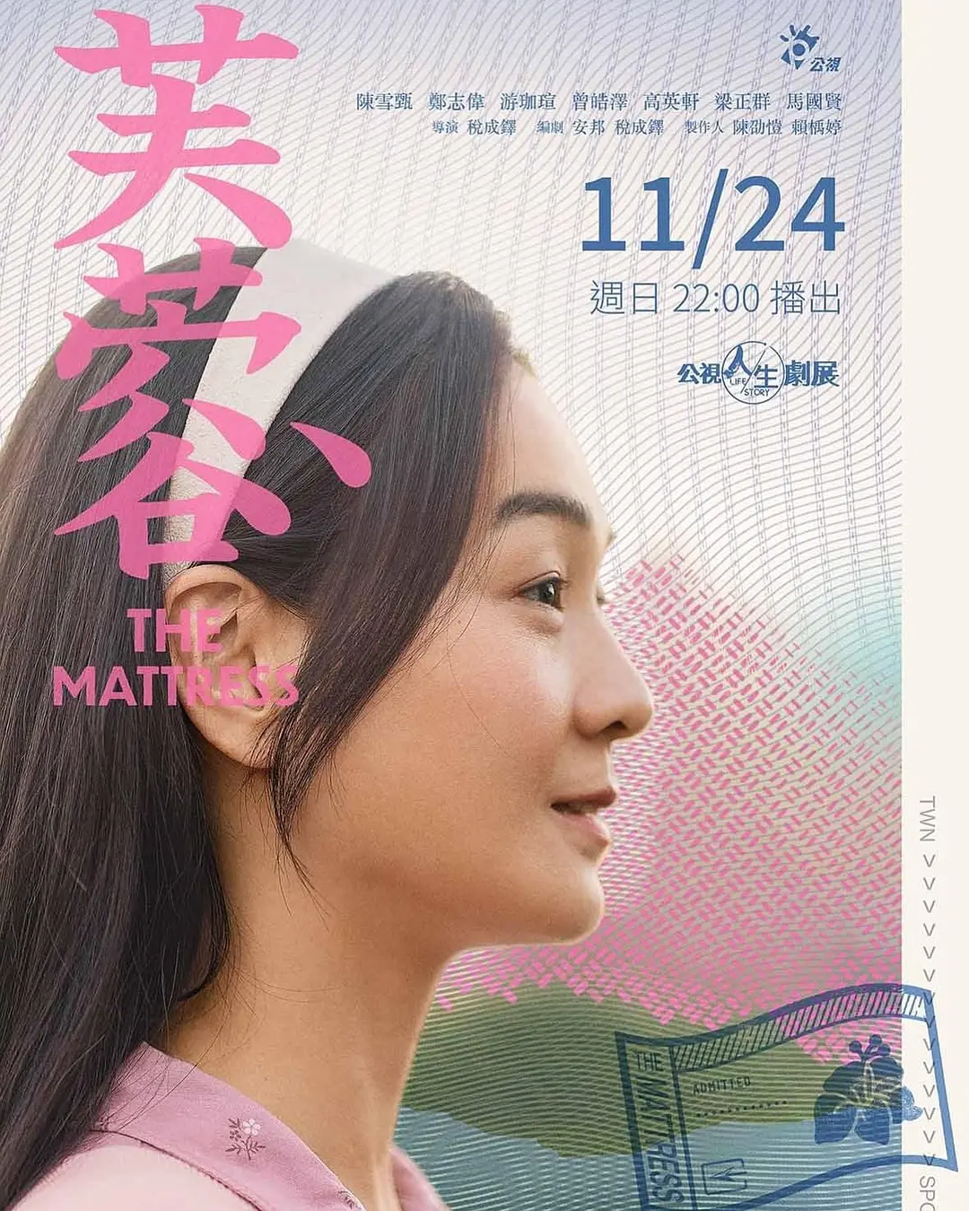 日本中文字幕免费看