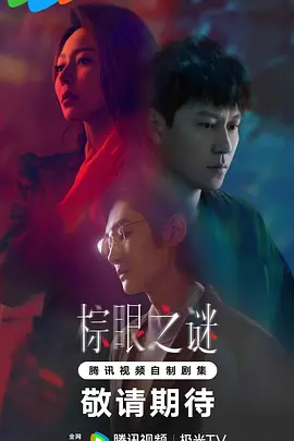 国产精品免费久久久久影院