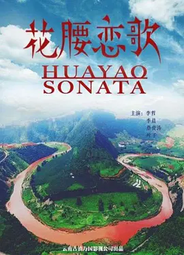亚洲va在线∨a天堂va欧美va_麻豆人妻少妇精品无码专区_97人伦影院a级毛片_精品国产欧美一区二区 - HD免费观看电视剧