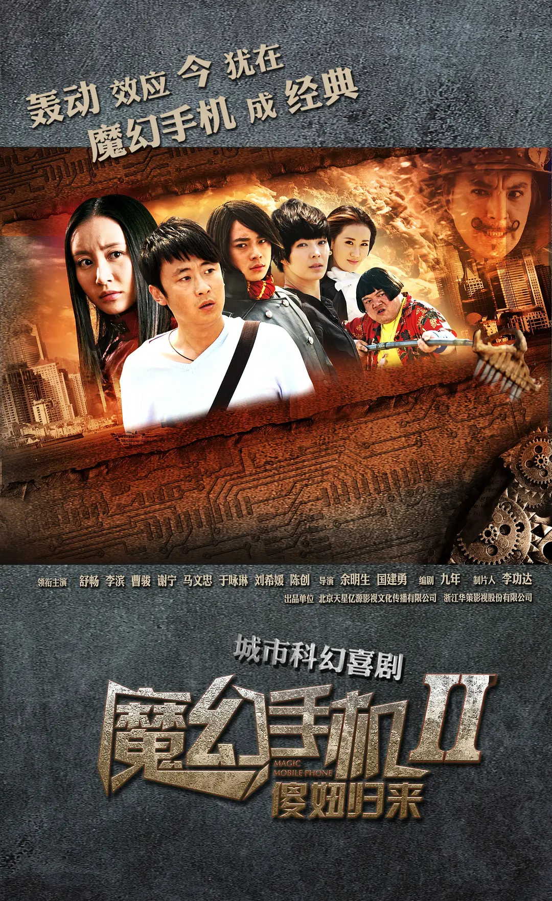好男人的社区在线影视