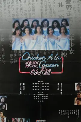 欧美午夜做暖暖视频全集免费