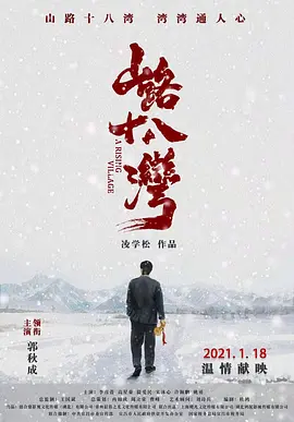 亚洲精品日韩在线观看视频_欧美九九精品中文不卡_一级一级aa免费一片_中文字幕久久久久久精品 - 蓝光高清视频播放