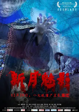 秋霞国产午夜伦午夜福利片