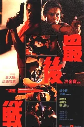 欧美 亚洲 一区-高清首播在线视频观看