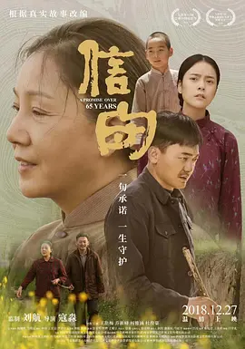老头猛挺进王进霞的体内