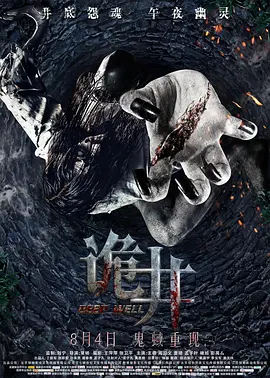 老子要把你玩到喷水冒白浆-高清日韩动漫免费观看