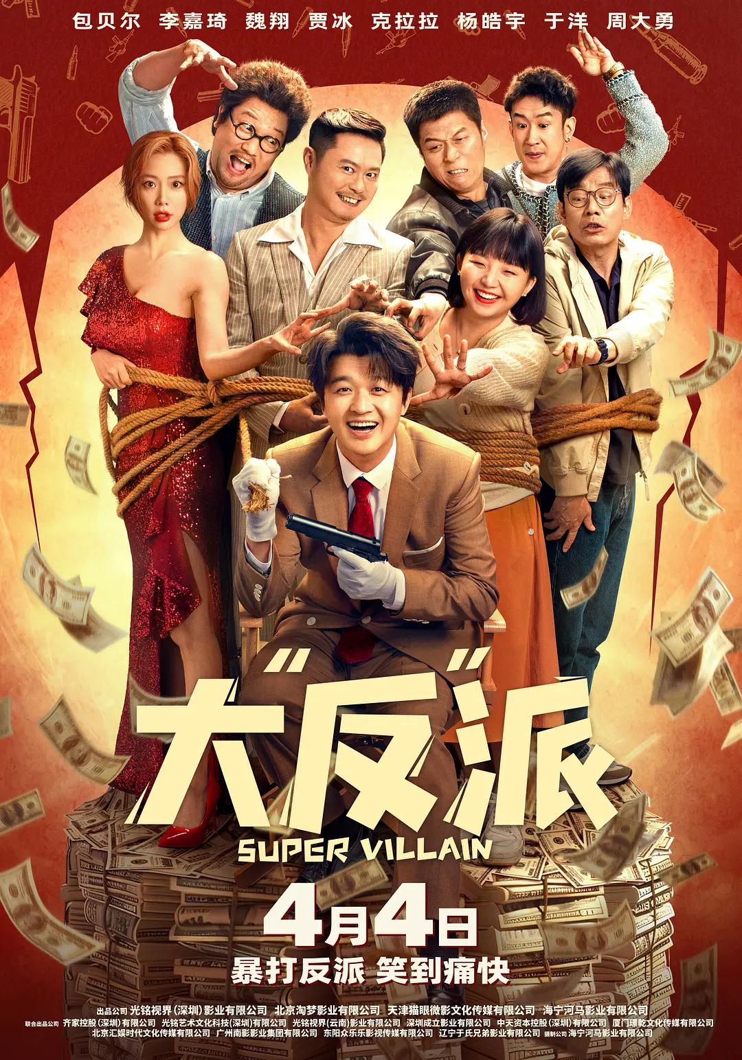 欧美日韩亚洲综合网