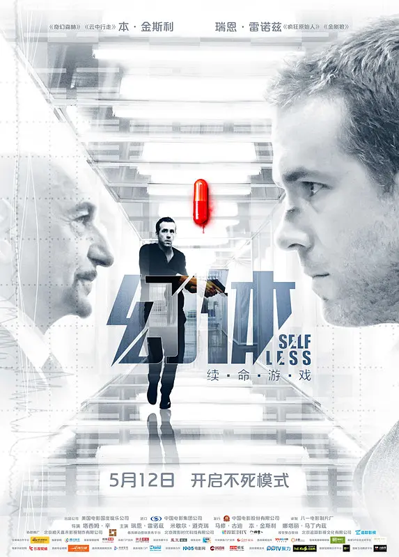 免费99精品久久七七桃花