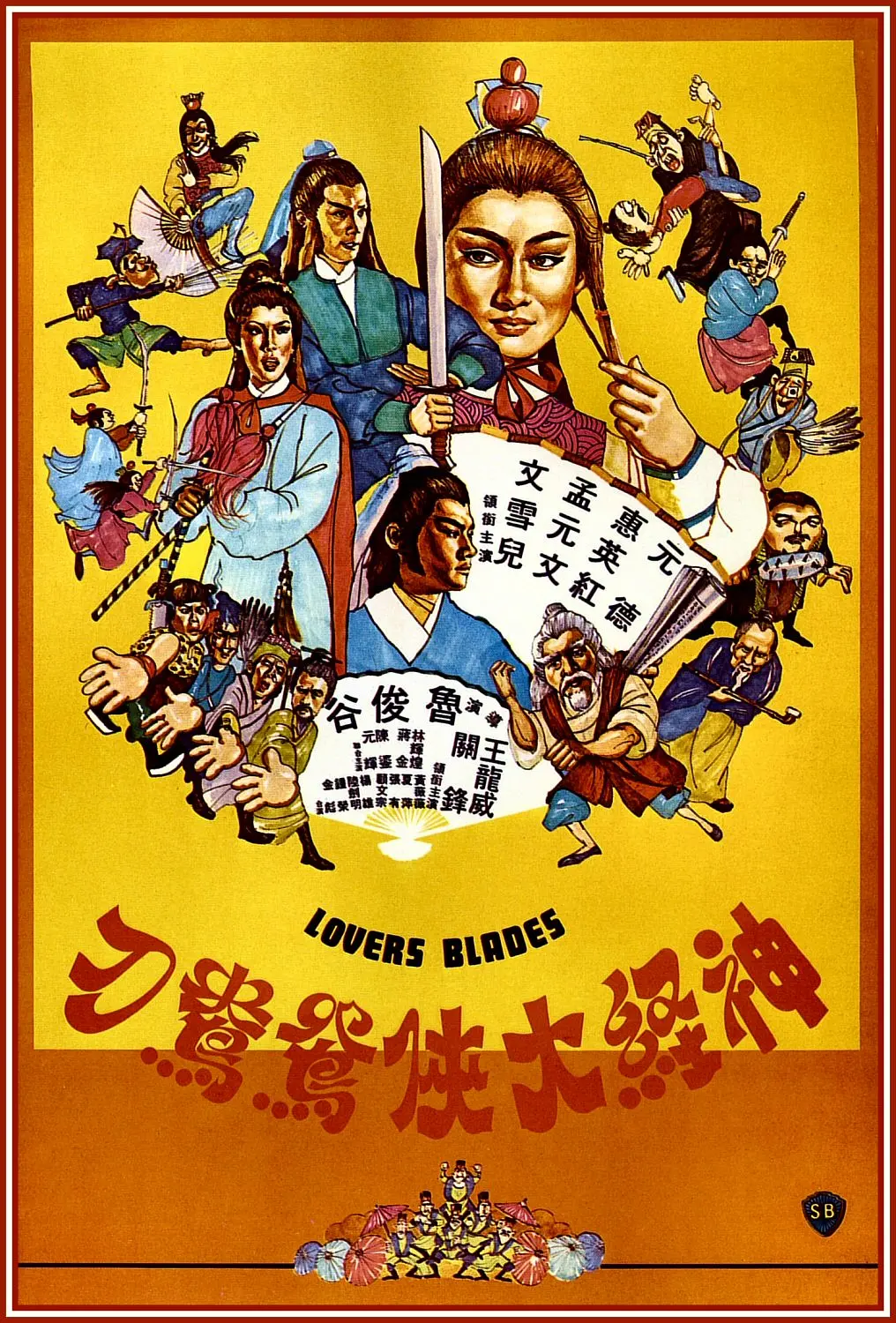 亚洲国产中文精品无码久久青草