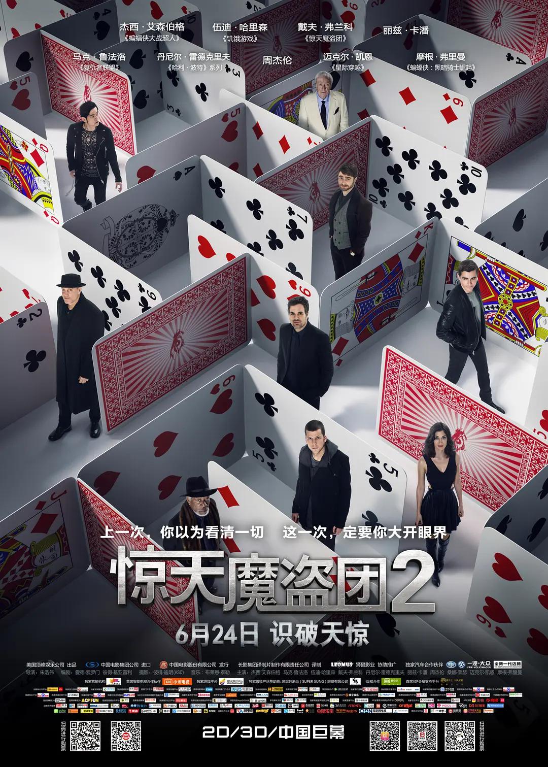 99久热只有精品视频免费观看17