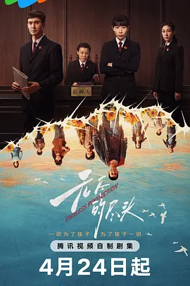 精品国产自在现线电影