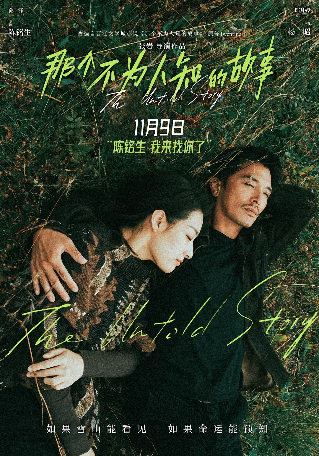 91久久91久久精品麻豆