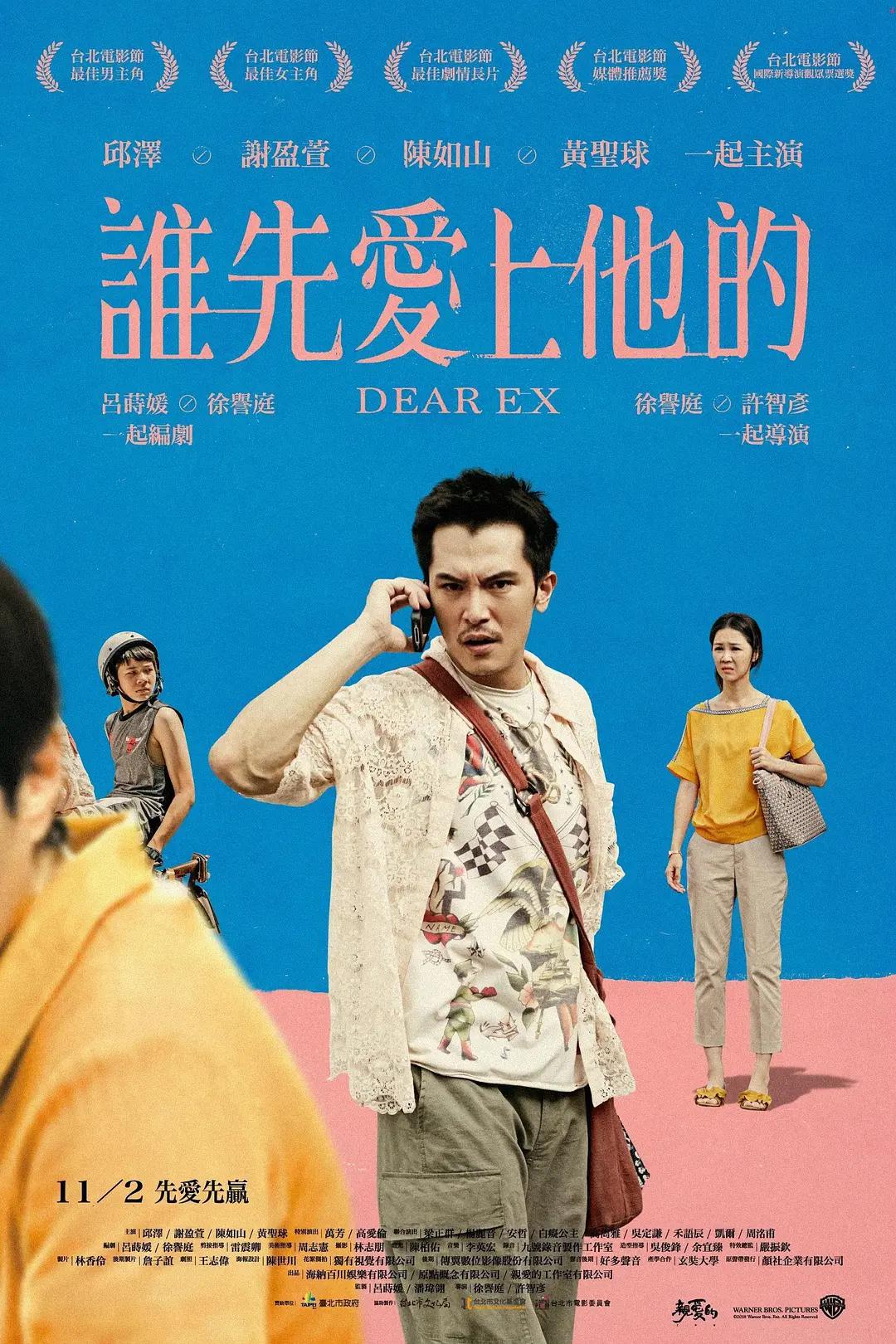 精品国产99久久久香蕉