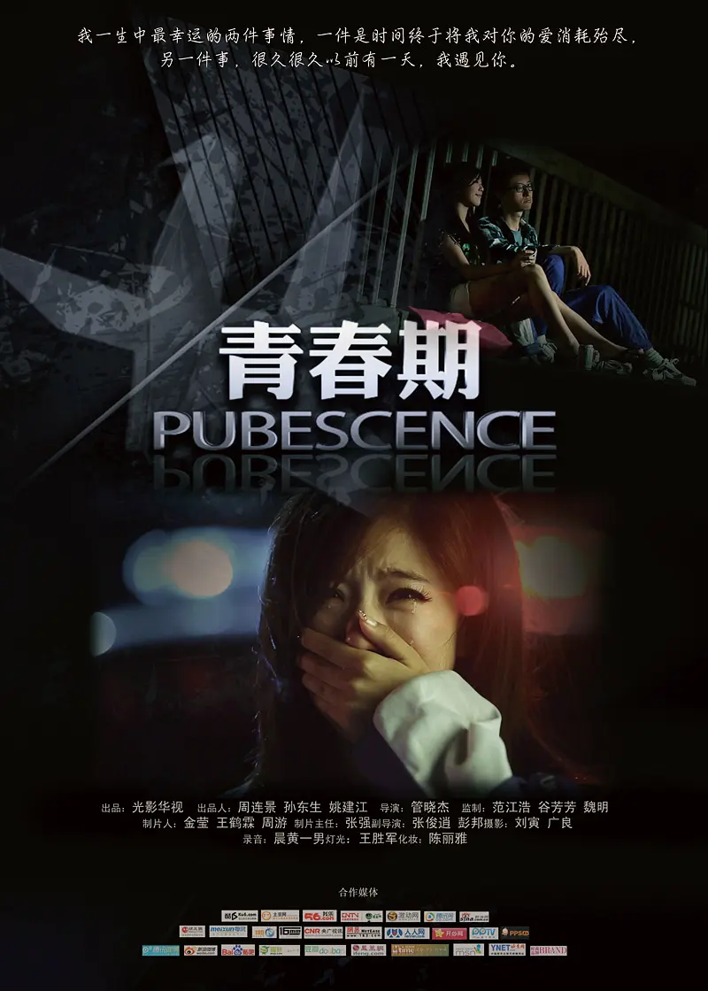 欧美在线播放一区三区不卡
