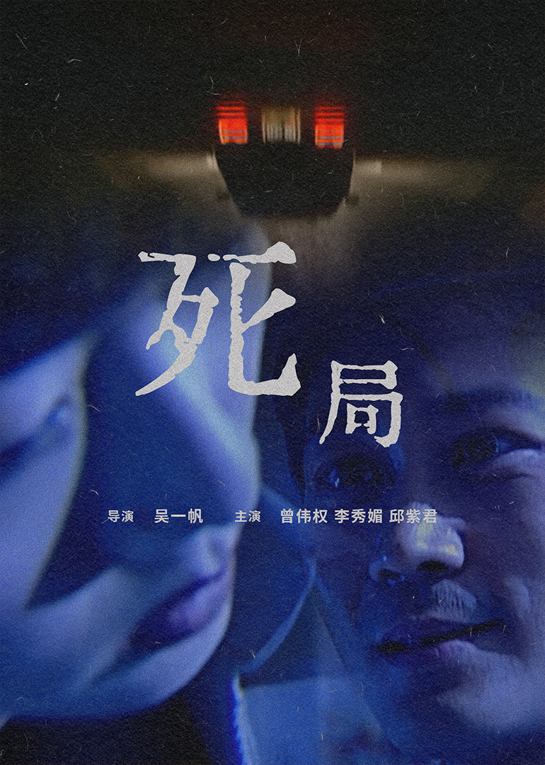 中文字幕亚洲综合久久菠萝蜜