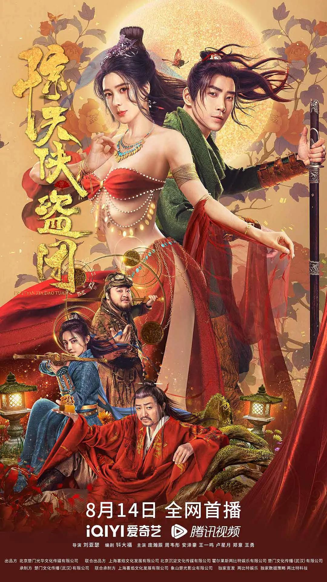 国产成人精品久久二区二区_国产成人免费视频精品一区二区_国产成人精品一区二区视频_国产成人av一区二区三区无码_久热中文字幕在线精品首页_国产成人精品久久一区二区三区_日韩av无码一区二区三区不卡毛片_亚洲av成人精品日韩一区_欧美成人国产一区二区_日韩高清一区二区三区不卡