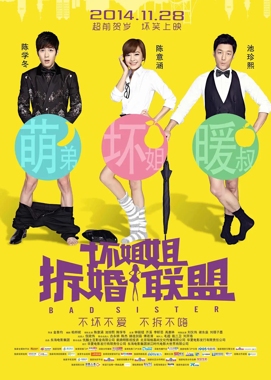 午夜福利在线看