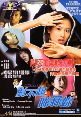 久久精品成人免费观看97