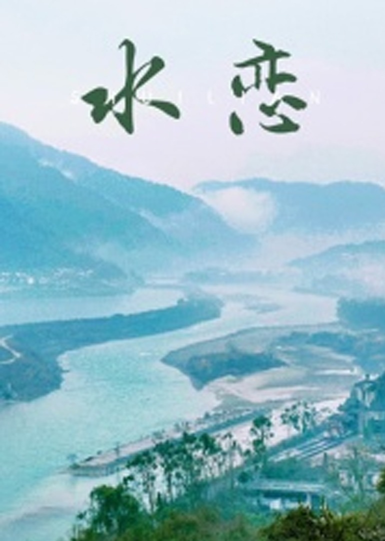 97人伦影院a级毛片
