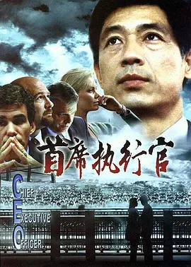 国产高清在线免费视频