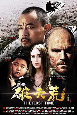 用户可以在平台上观看各种www - 720高清电影在线