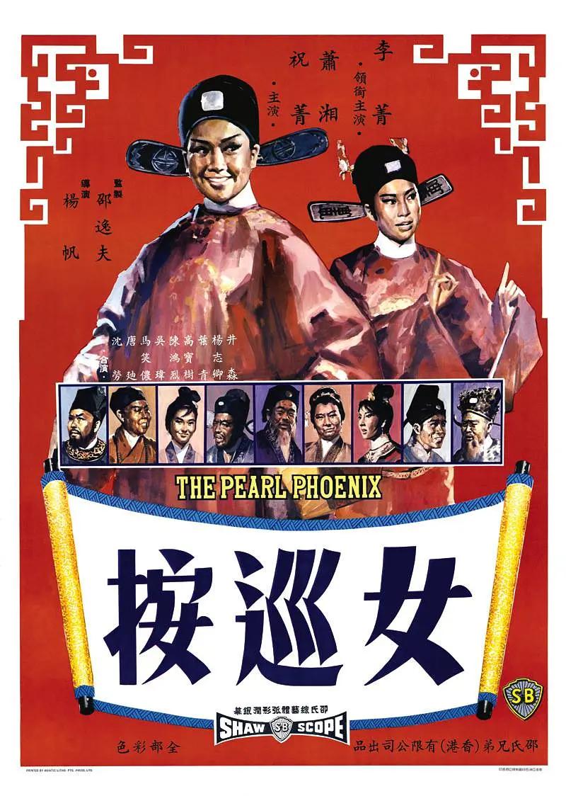 天堂中文在线观看免费高清