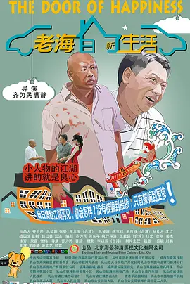 国产精品久久久久久久久动漫