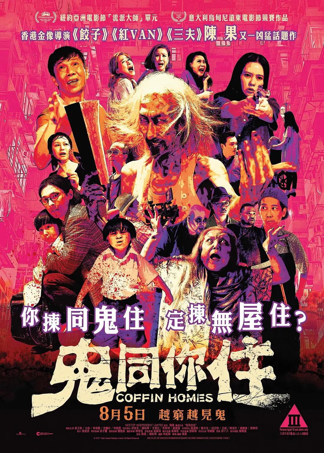 少妇性色午夜婬片aa播放