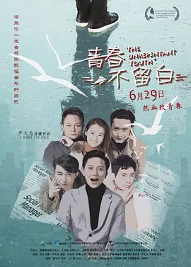 深夜福利片一区二区三区 - 1080高清电影在线