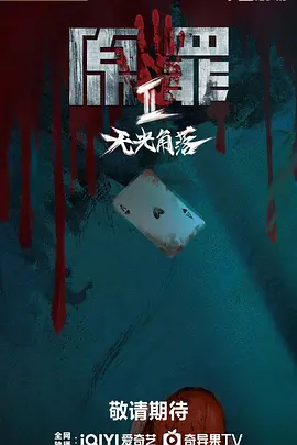 石原莉奈一区二久久影视-免费正片免费高清观看