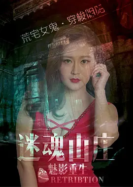 高压监狱4伦理hd-3D电影免费观看高清版