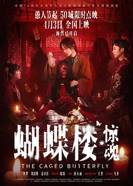 伊人色私人影院蜜桃va-迅雷极速版视频大全