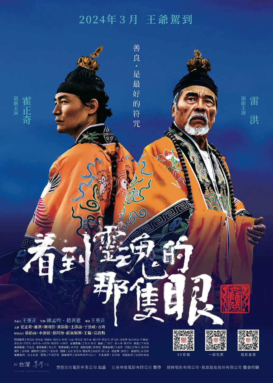 日本阿v免费费视频完整版