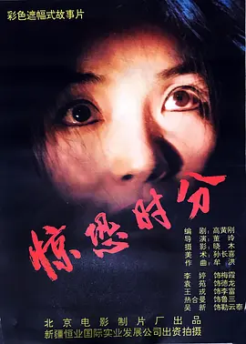 亚洲中文字幕永久在线不卡