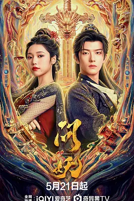 xxx视频在线观看-午夜dj免费观看完整版下载
