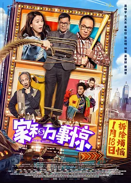 国产成人午夜精品一区二区三区