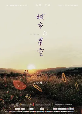 亚洲欧美日韩在线一区