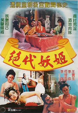 无码高潮爽到爆的喷水视频app